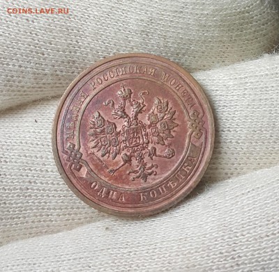 погодовка копеек 1916-1895 - 1911-2