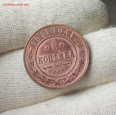 погодовка копеек 1916-1895 - 1911-1