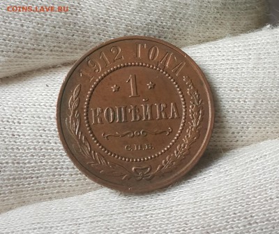 погодовка копеек 1916-1895 - 1912-1