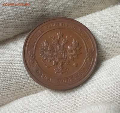 погодовка копеек 1916-1895 - 1913-2