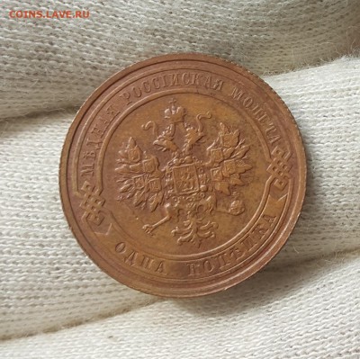 погодовка копеек 1916-1895 - 1915-2