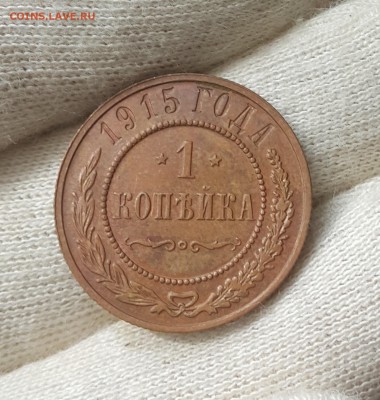 погодовка копеек 1916-1895 - 1915-1