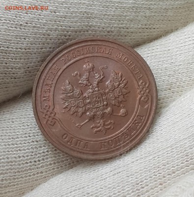 погодовка копеек 1916-1895 - 1916-2