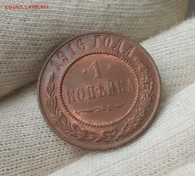 погодовка копеек 1916-1895 - 1916-1