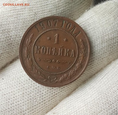 погодовка копеек 1916-1895 - 1907-1
