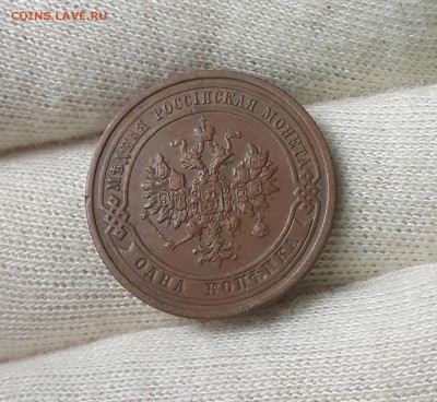 погодовка копеек 1916-1895 - 1908-2