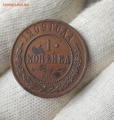 погодовка копеек 1916-1895 - 1909-1