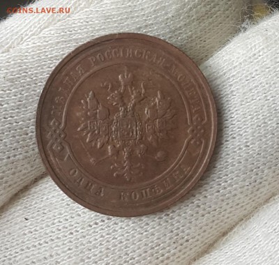 погодовка копеек 1916-1895 - 1910-2