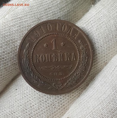 погодовка копеек 1916-1895 - 1910-1