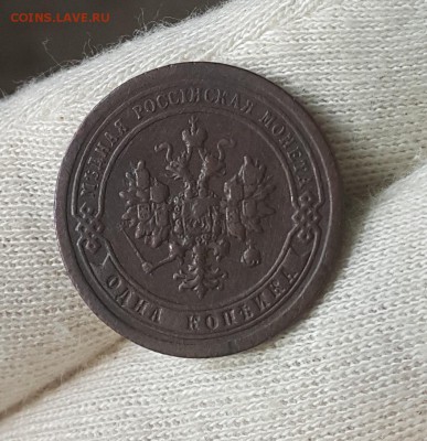 погодовка копеек 1916-1895 - 1897-2