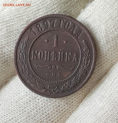 погодовка копеек 1916-1895 - 1897-1