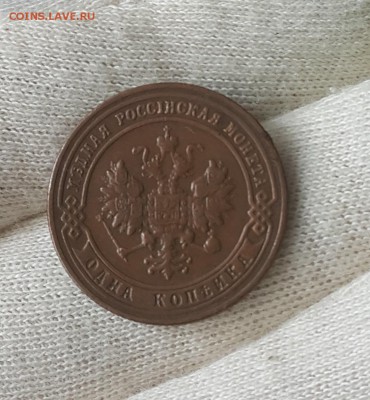 погодовка копеек 1916-1895 - 1900-2