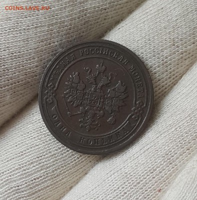 погодовка копеек 1916-1895 - 1902-2