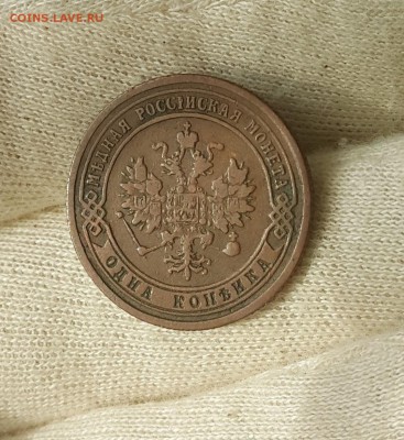 погодовка копеек 1916-1895 - 1875-2