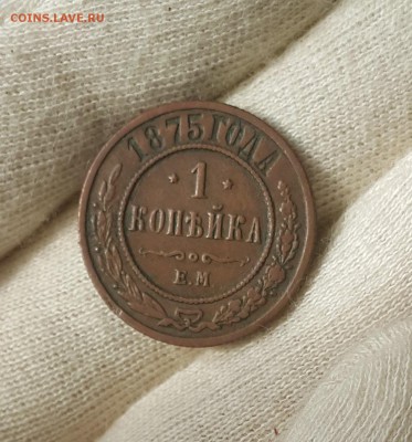 погодовка копеек 1916-1895 - 1875-1