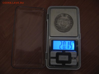 1 рубль 1842 ЗОЛОТИНКА RR!! до 16.07 22.00 - IMG_3651.JPG