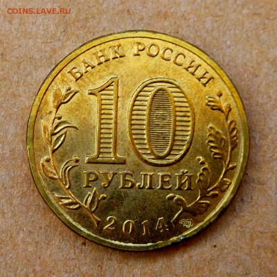 Севастополь - драный гурт... - P1020638