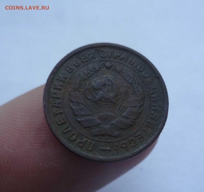 10 коп 1933год что за штамп? - 10-33-222