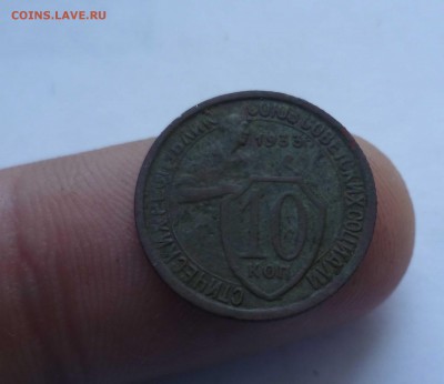 10 коп 1933год что за штамп? - 10-33-111