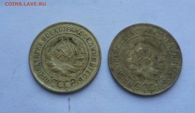 3 копейки 1932,1933 года(с 200руб) до 15.07.2016 в 22.00 - 3-32,33-2