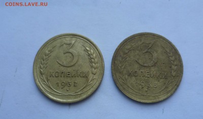 3 копейки 1932,1933 года(с 200руб) до 15.07.2016 в 22.00 - 3-32,33-1