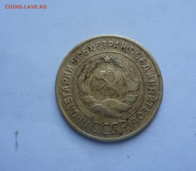 3 копейки 1935 года (с 200руб) до 15.07.2016 в 22.00 - 3-35-2