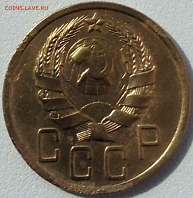 5 коп 1936г. до 17.07.16. 22-30 Мск - 5 коп 1936г..JPG