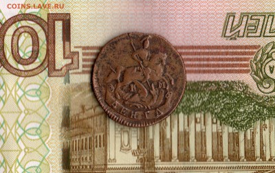 Денга 1795 км - img024