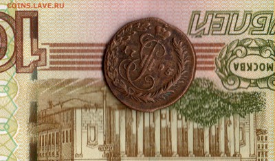 Денга 1795 км - img025
