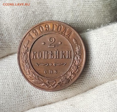 погодовка 2 копеек 1916-1872 - 1909-1