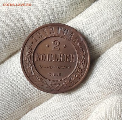 погодовка 2 копеек 1916-1872 - 1912-1