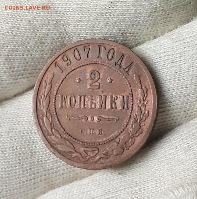 погодовка 2 копеек 1916-1872 - 1907-1