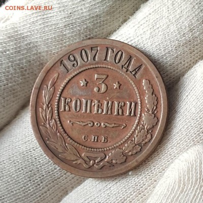 погодовка 3 копеек 1916-1876 - 1907-1