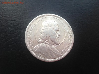 5 Пенгё и 3 марки Дирижабль веймар на оценку - IMG_8824.JPG