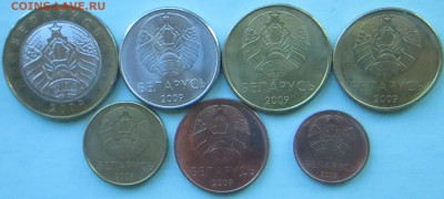 Новые монеты Беларусии обсуждение - IMG_0628.JPG