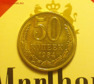 50к84-АЙС СОХРАН-НЕ МЫТАЯ-С ДВУХСОТ-ДО 15 7 16 22 22 - 84а