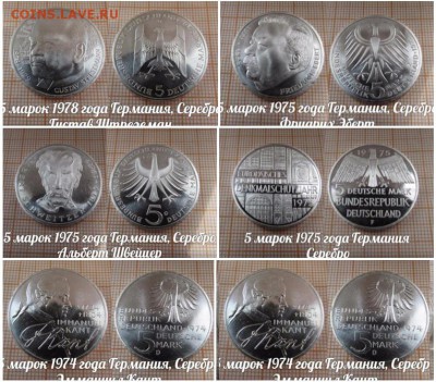 ЕВРО, У К Р А И Н А, КАЗАХСТАН, Польша, США, Приднестровье.. - Германия