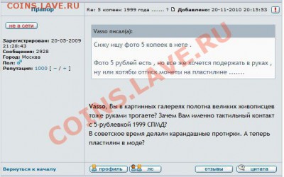 Прапор-1000!!!!!! - Прапор-1000_2.JPG