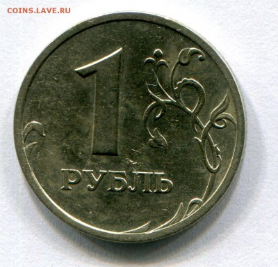 1 рубль 2003 года до 18.07.2016 в 22:00 - 1