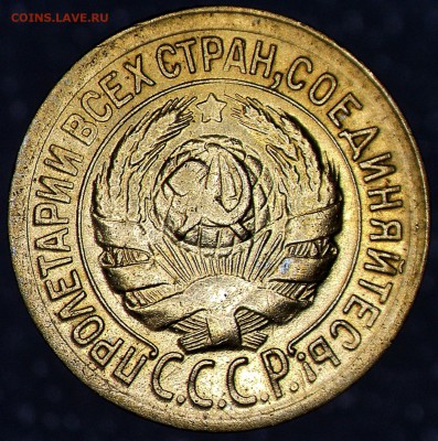 1 копейка 1935 шт.2Г - 2