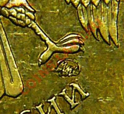 10 рублей 2010 ммд.  Определение разновида. - P1100898.JPG