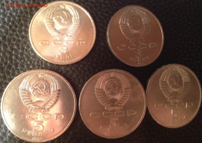 Юбилейка СССР, 14шт. 5р, 3р и 1р. Энгельс, Ломоносов и др. - IMG_2783