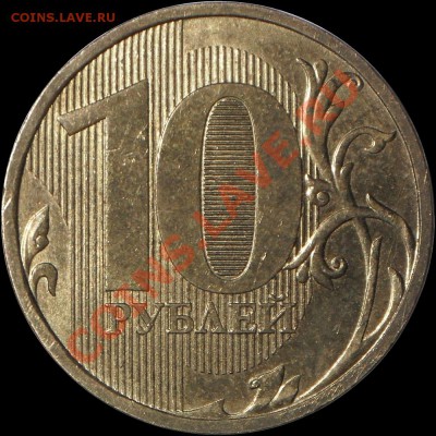 10р 2010м реверс 1.3?? - 10r10m_revers_