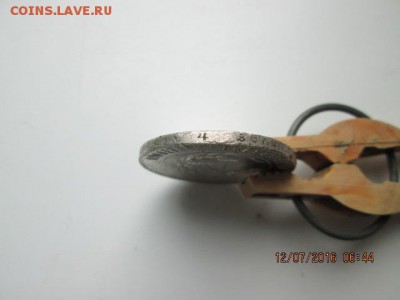 Вес не тот..  1 р.1921 г... - 2016-07-12 03-44-19.JPG