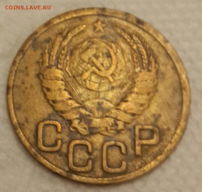 3 копейки 1945. С 200 р. До 15.07.2016 в 22.00 - 20160712_212056-1