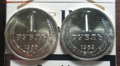 ГОДОВИК 1966 - 166