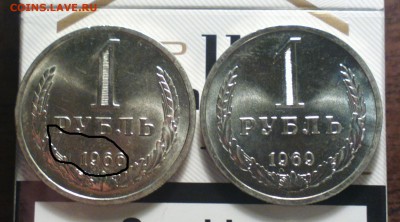 ГОДОВИК 1966 - 166