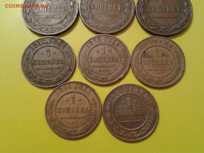 1 и 2 копейки 1904г. - 1916г. - медь - 2016-07-12 23.34.14
