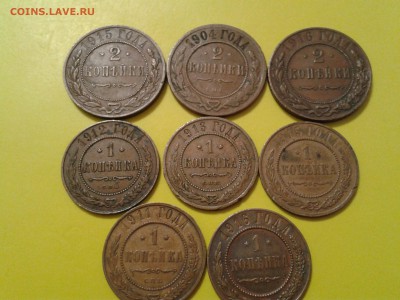1 и 2 копейки 1904г. - 1916г. - медь - 2016-07-12 23.33.51