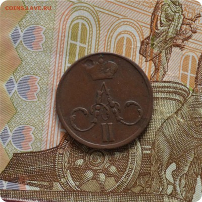 Денежка 1857 год. Состояние! Домашний сохран До	18.07.16. - DSC_0190.JPG